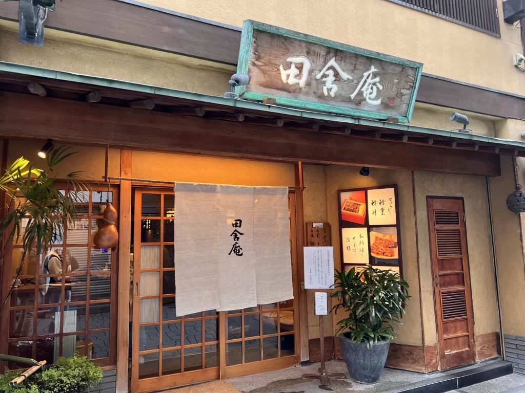 這就是門面,很有日本歷史的感覺