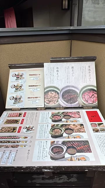 「由布まぶし心釜飯」