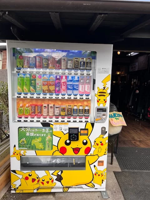 湯之坪街道