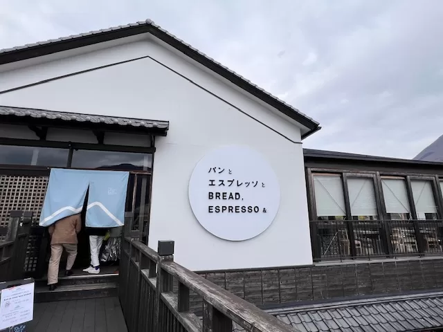 湯之坪街道