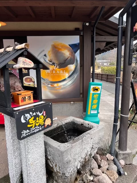 湯之坪街道