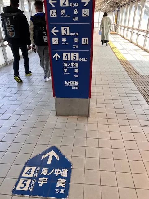海中之道