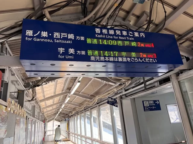 海中之道
