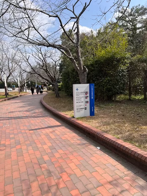海中之道