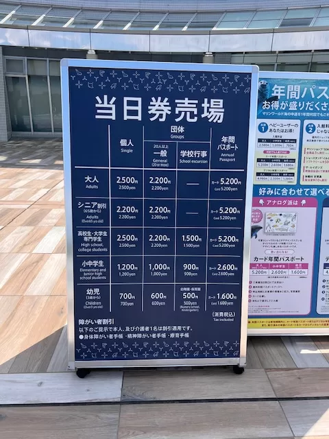 海中之道