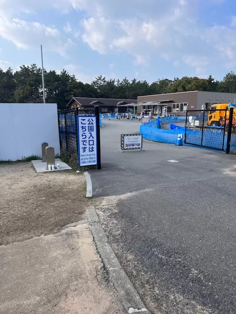 海濱公園