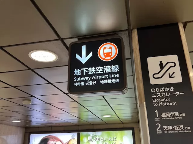 太宰府