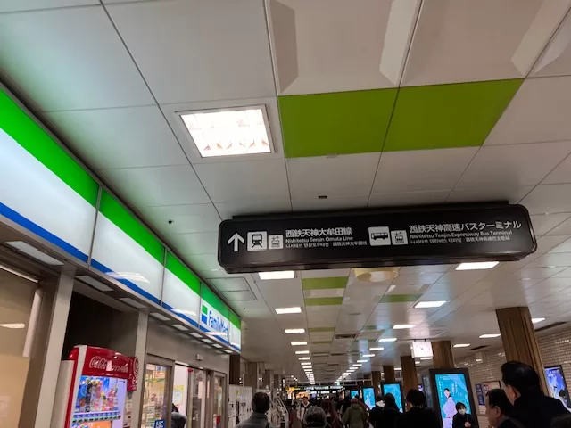 太宰府