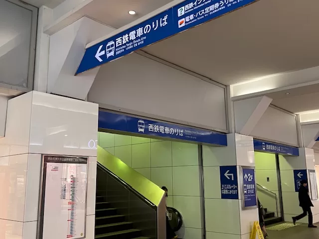 太宰府