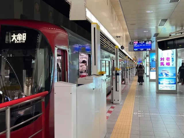 太宰府