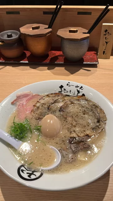 太宰府