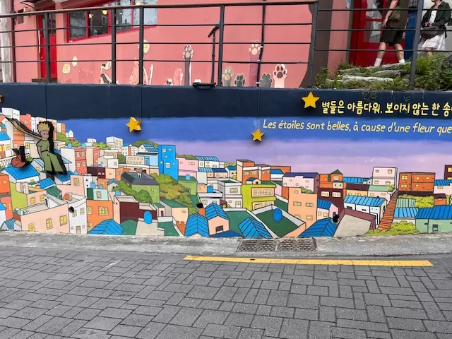甘川洞文化村