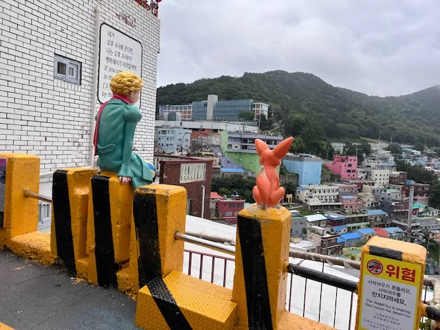 甘川洞文化村