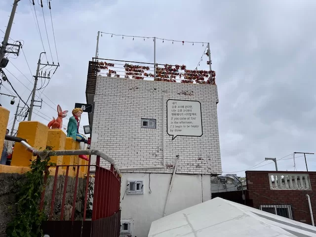 甘川洞文化村