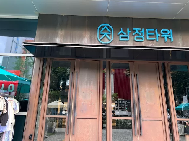 Running Man 體驗館