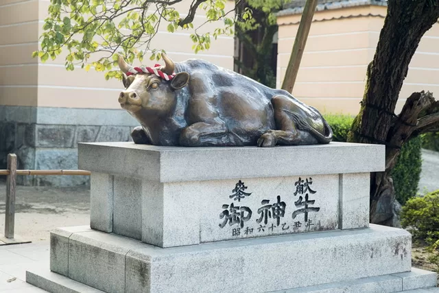太宰府