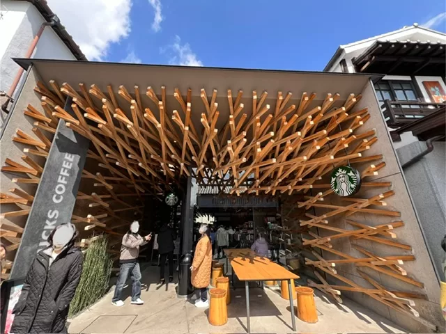 太宰府
