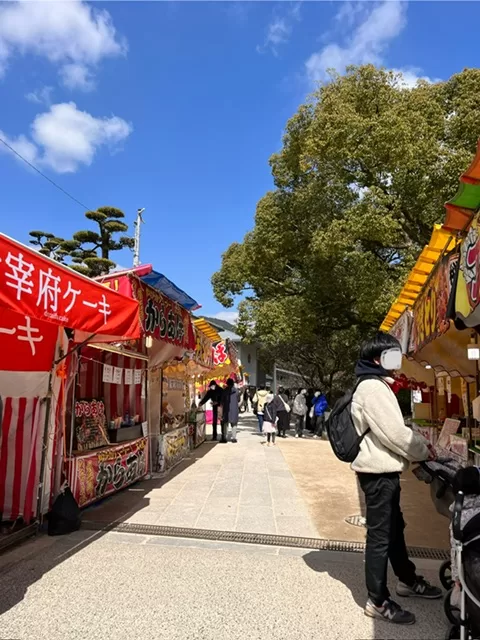 太宰府