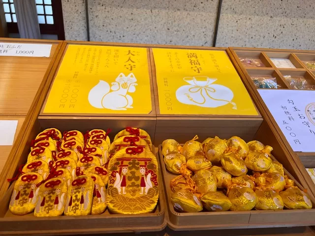 太宰府