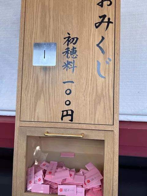 太宰府