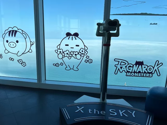 海雲台