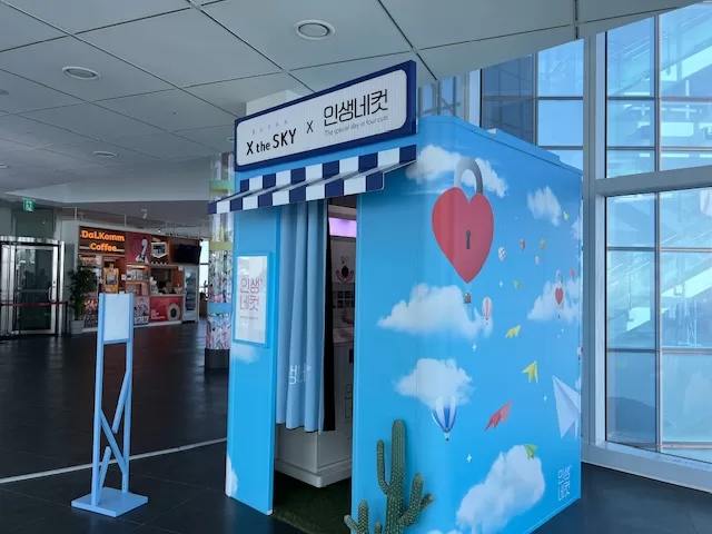 海雲台