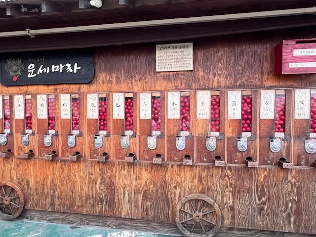 甘川洞文化村
