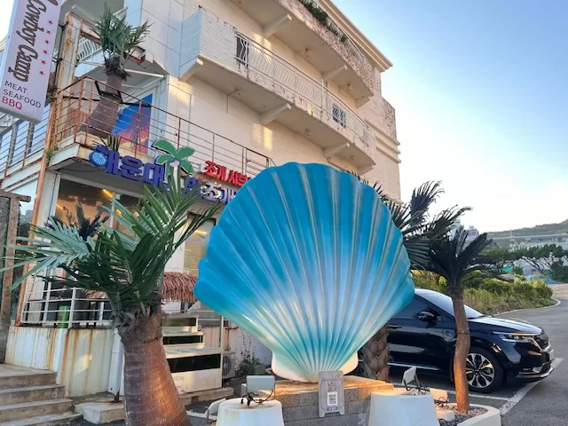 青沙浦