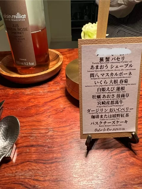 福岡美食推薦-法式小餐廳Bistro Le Rire