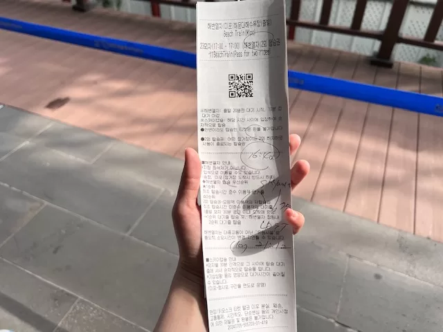 海岸列車
