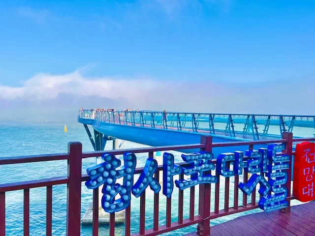 青沙浦