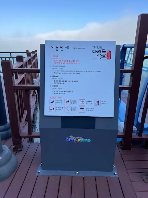 青沙浦
