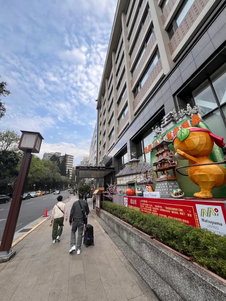北投