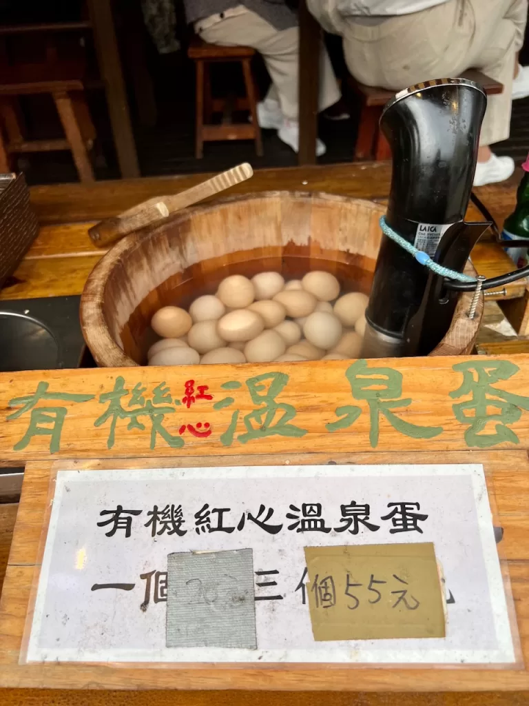 北投