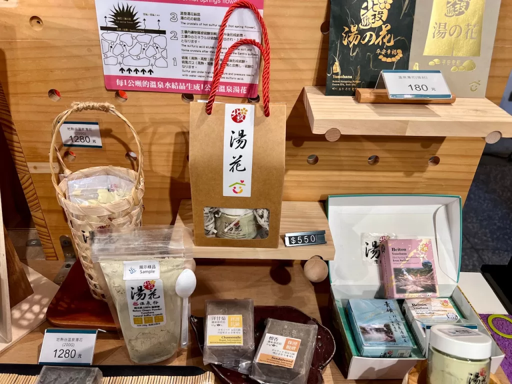 北投