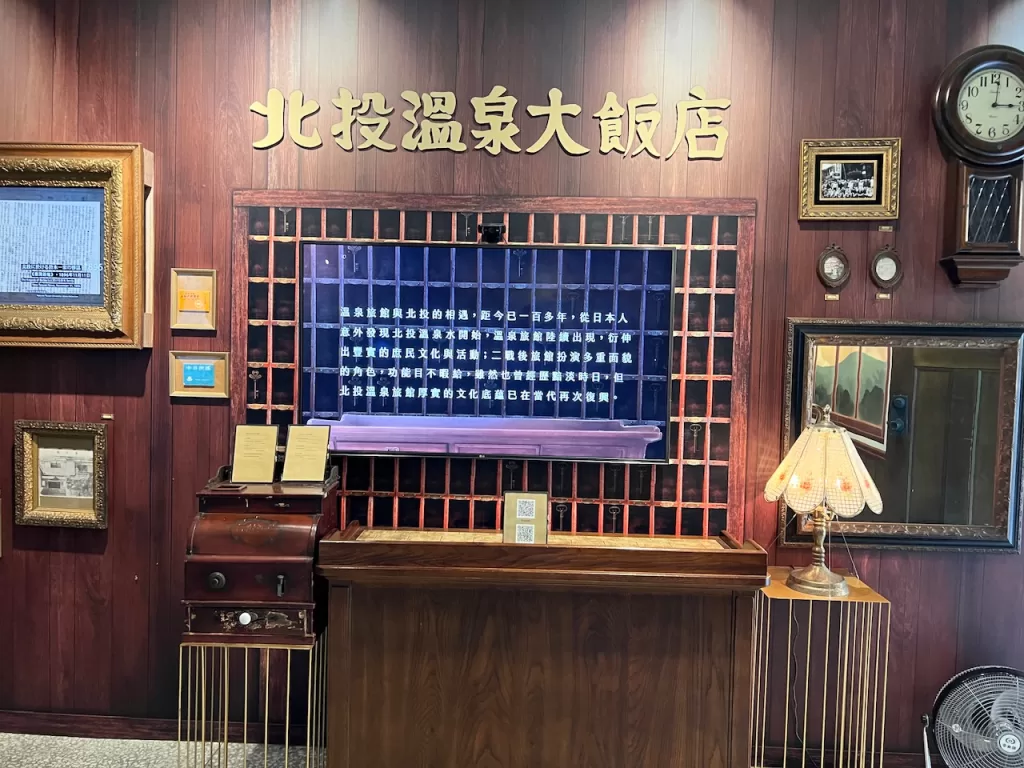 北投