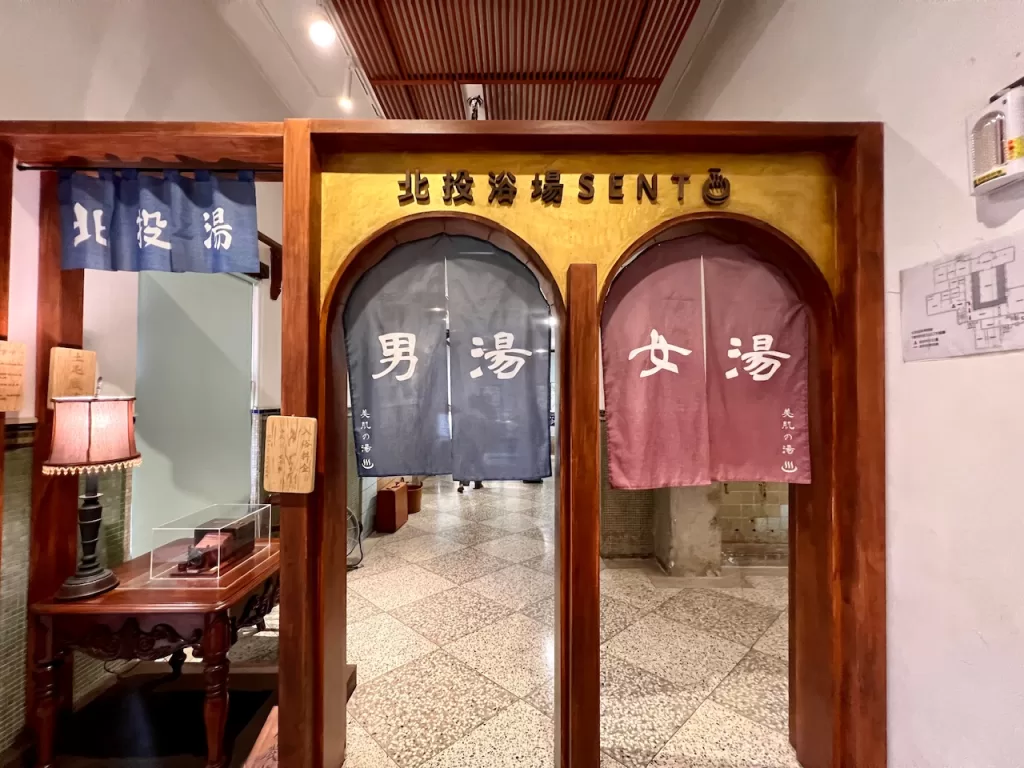 北投