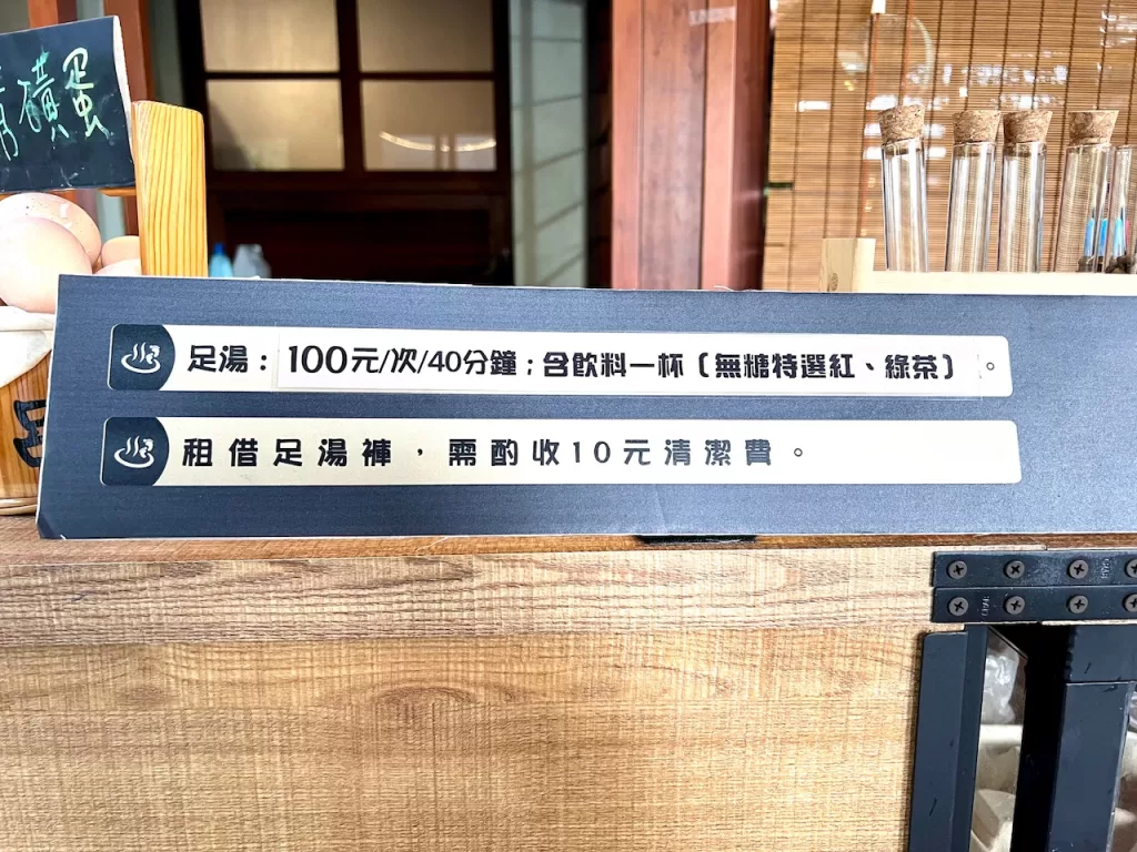 北投