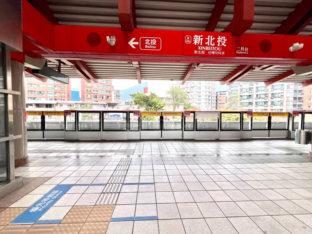 北投