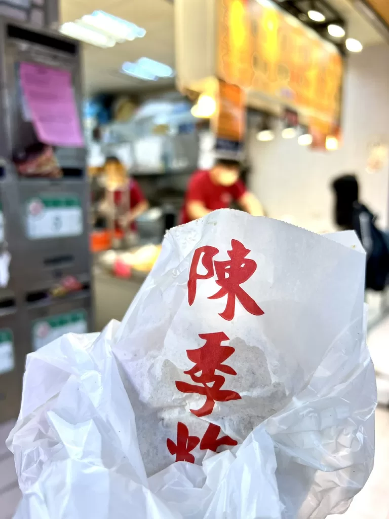 北投美食