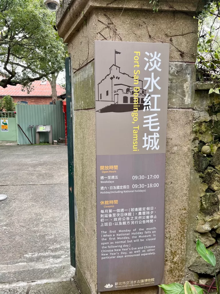 淡水