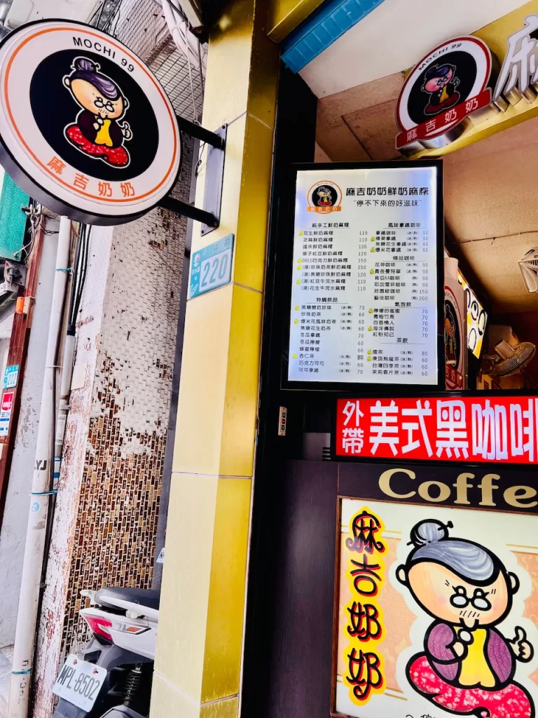 淡水
