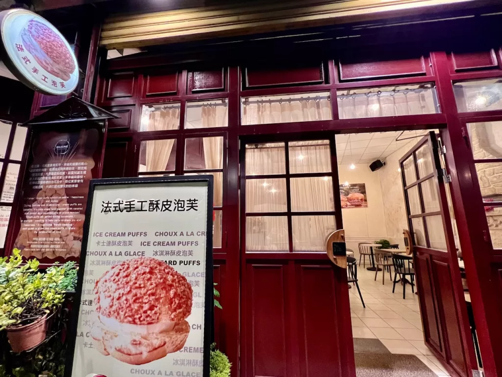 淡水