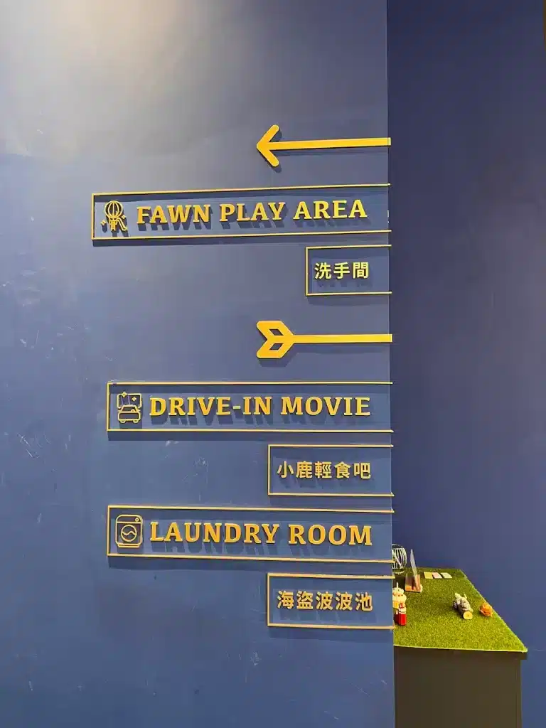 路徒PLUS行旅