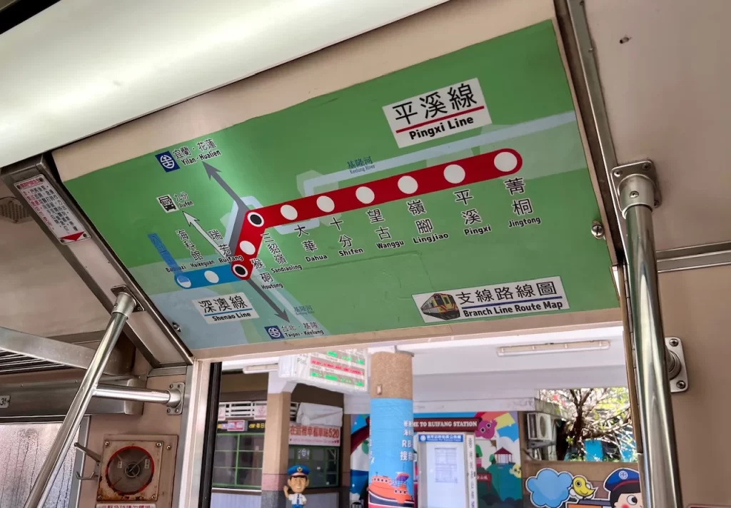 猴硐貓村
