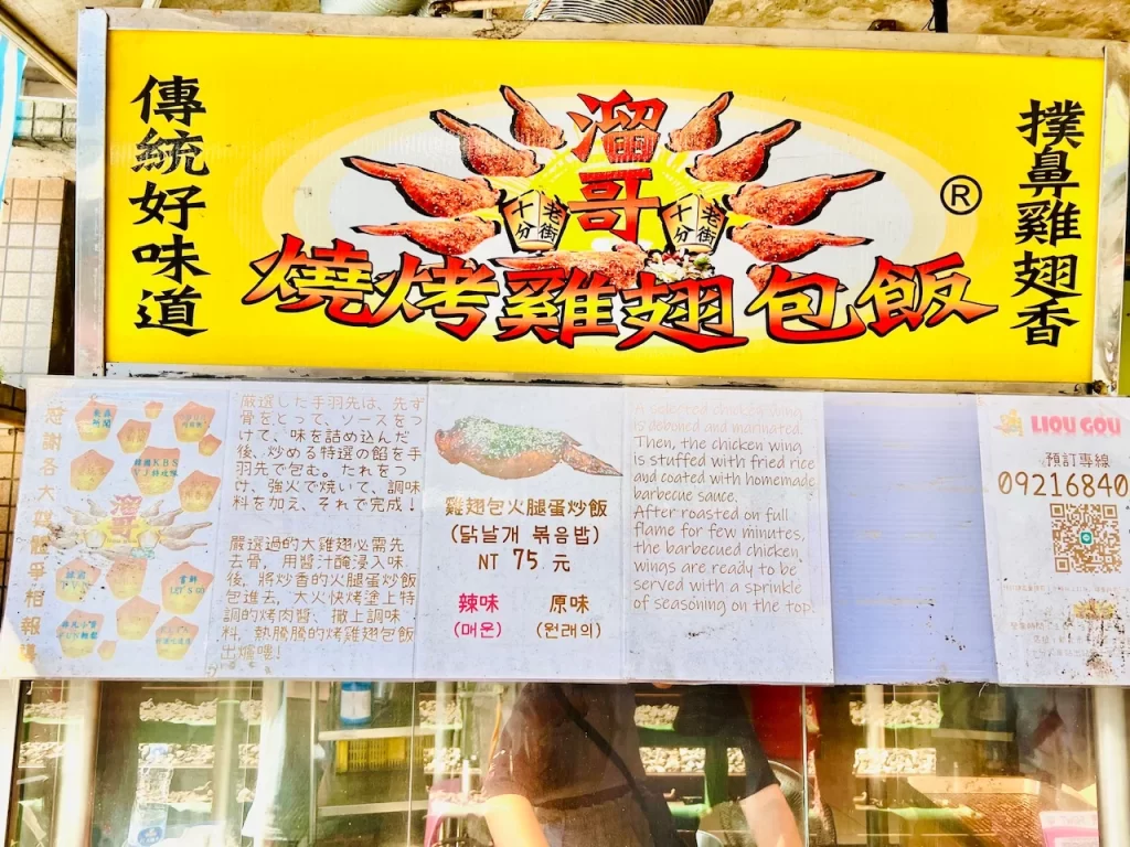 十分