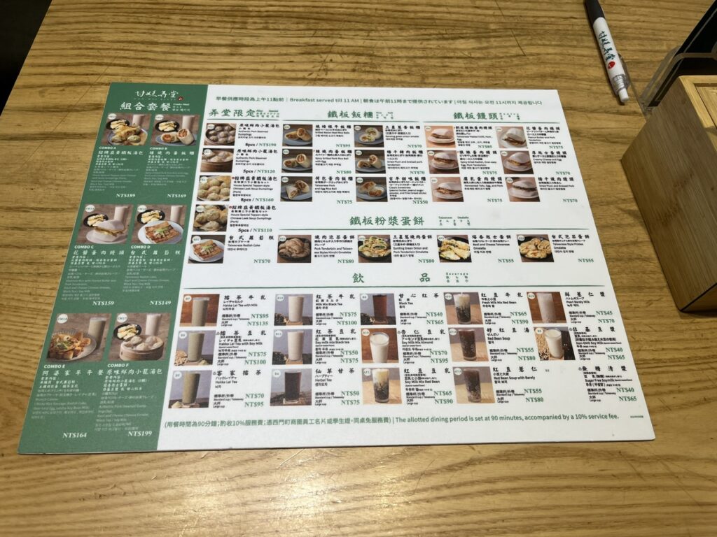甘妹弄堂