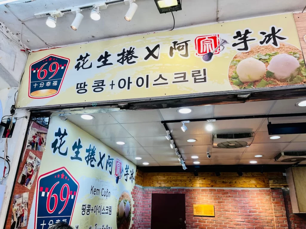十分