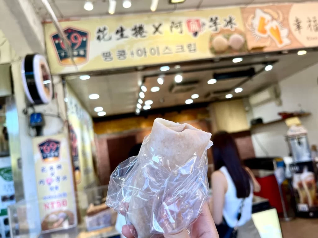 十分