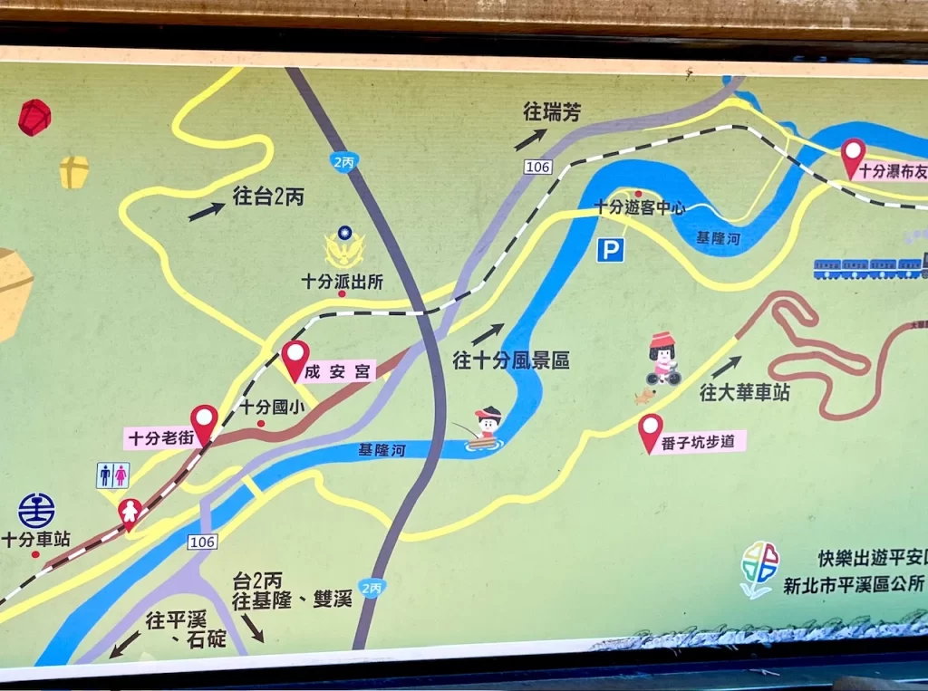十分
